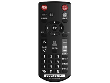 PRODIA PRD-BT205