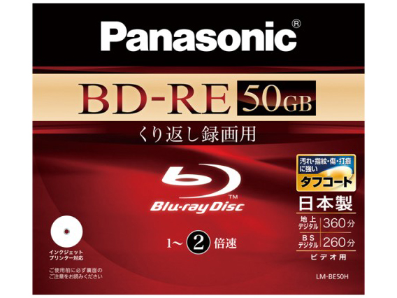 LM-BE50H [BD-RE DL 2�{�� 1��] �̐��i�摜