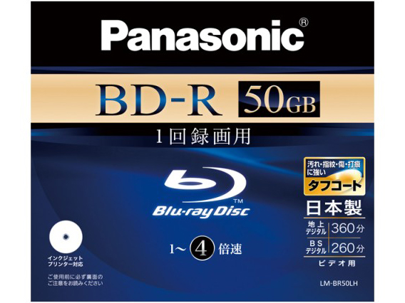 LM-BR50LH [BD-R DL 4�{�� 1��] �̐��i�摜