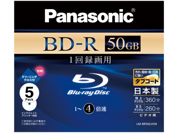 LM-BR50LH5N [BD-R DL 4�{�� 5���g] �̐��i�摜