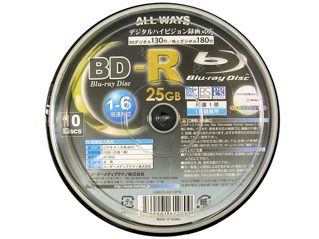 ABR25-6X10PW [BD-R 6�{�� 10���g] �̐��i�摜