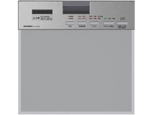 EW-CP45S [�X�e�����X�V���o�[] �̐��i�摜