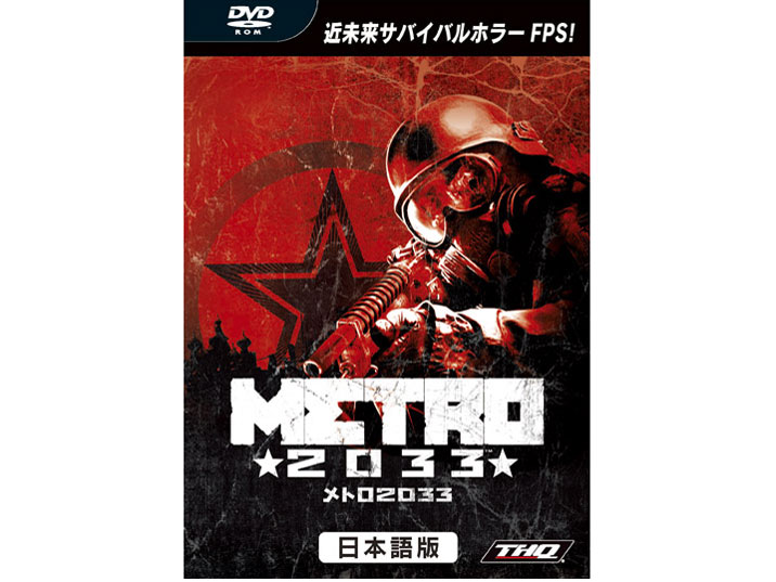 ���g�� 2033 ���{��� �̐��i�摜