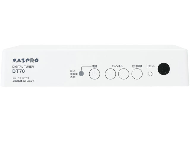 DT70 �̐��i�摜