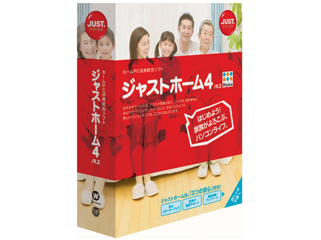 �W���X�g�z�[��4 /R.2 �̐��i�摜