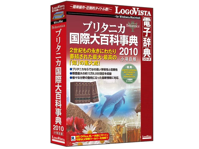 �u���^�j�J���ۑ�S�Ȏ��T �����ڔ� 2010 �̐��i�摜