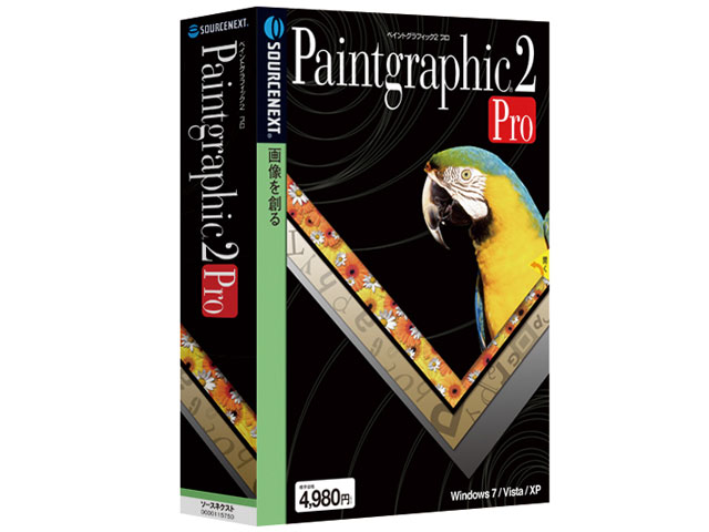 Paintgraphic2 Pro �̐��i�摜