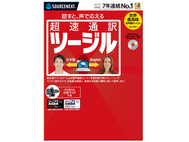 �����ʖ� �c�[�W�� �̐��i�摜