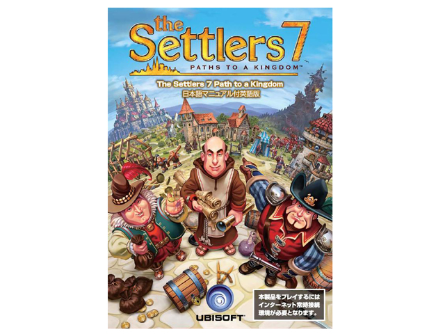 The Settlers 7 Path to a Kingdom ���{��}�j���A���t�p��� �̐��i�摜