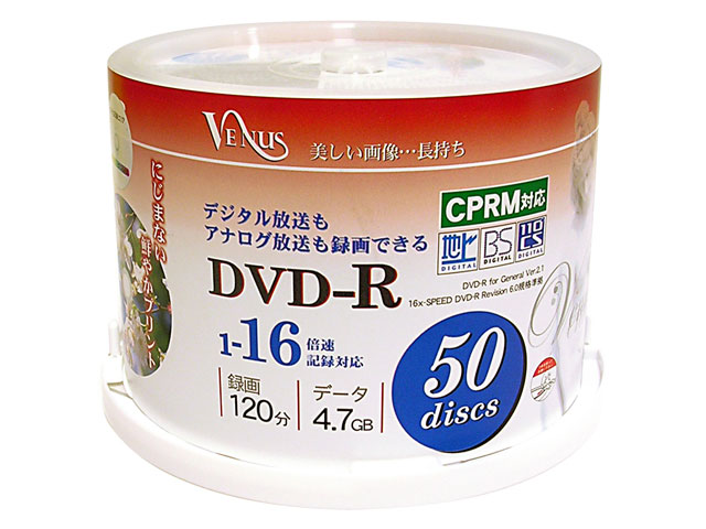 VCP-16X50PW [DVD-R 16�{�� 50���g] �̐��i�摜