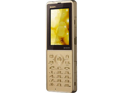 Premium Bar presented by BAUM WX341K P