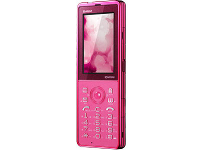 Premium Bar presented by BAUM WX341K P