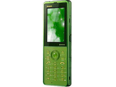 Premium Bar presented by BAUM WX341K P