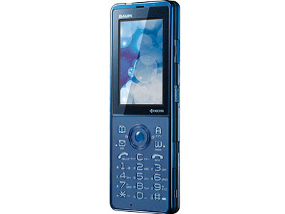 Premium Bar presented by BAUM WX341K P