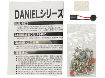 DANIEL-BK [�u���b�N]