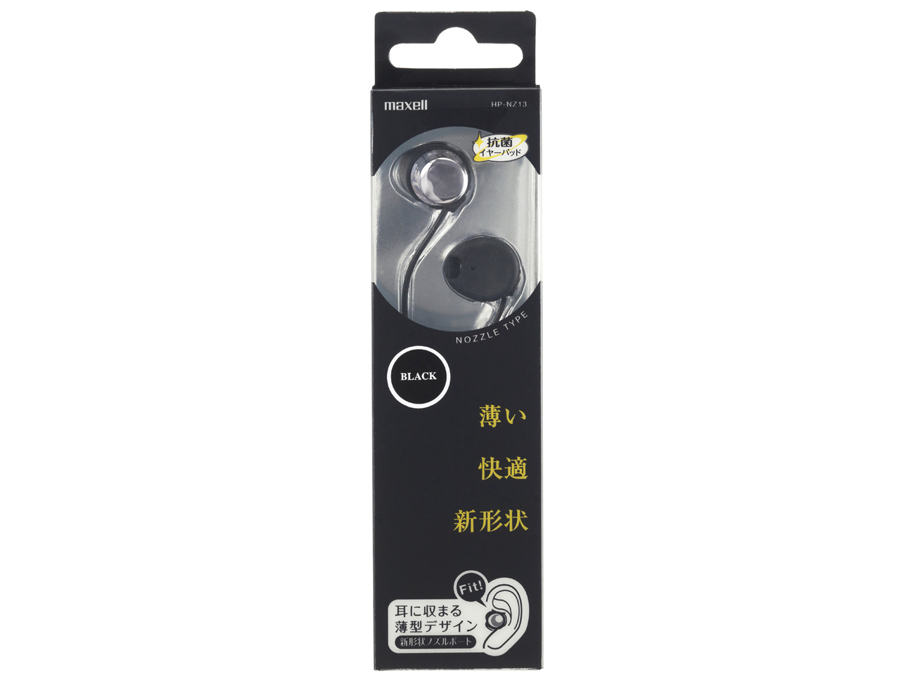 HP-NZ13-GM [�u���b�N]