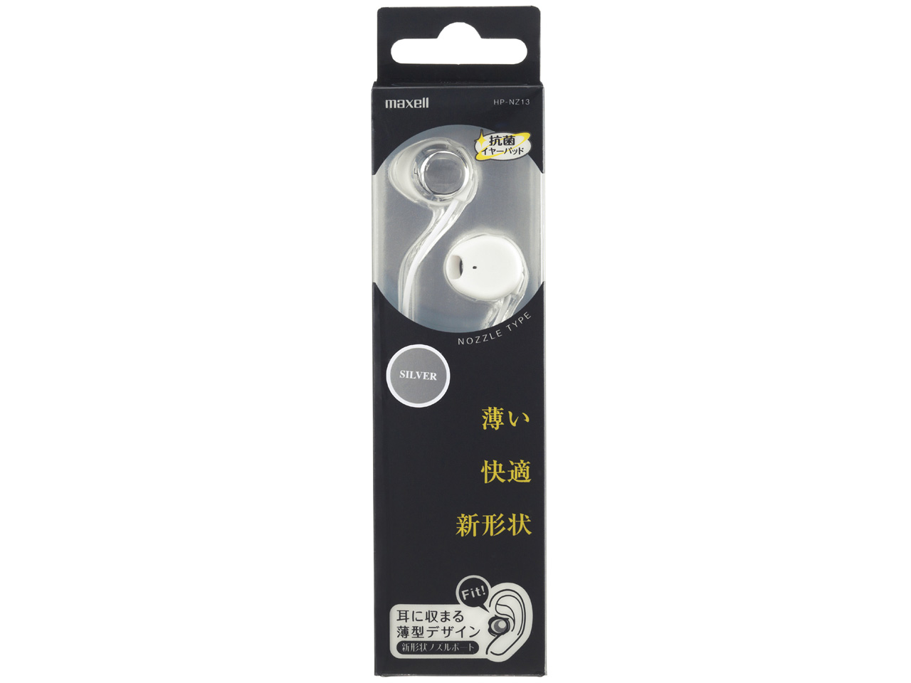 HP-NZ13-SL [�V���o�[]