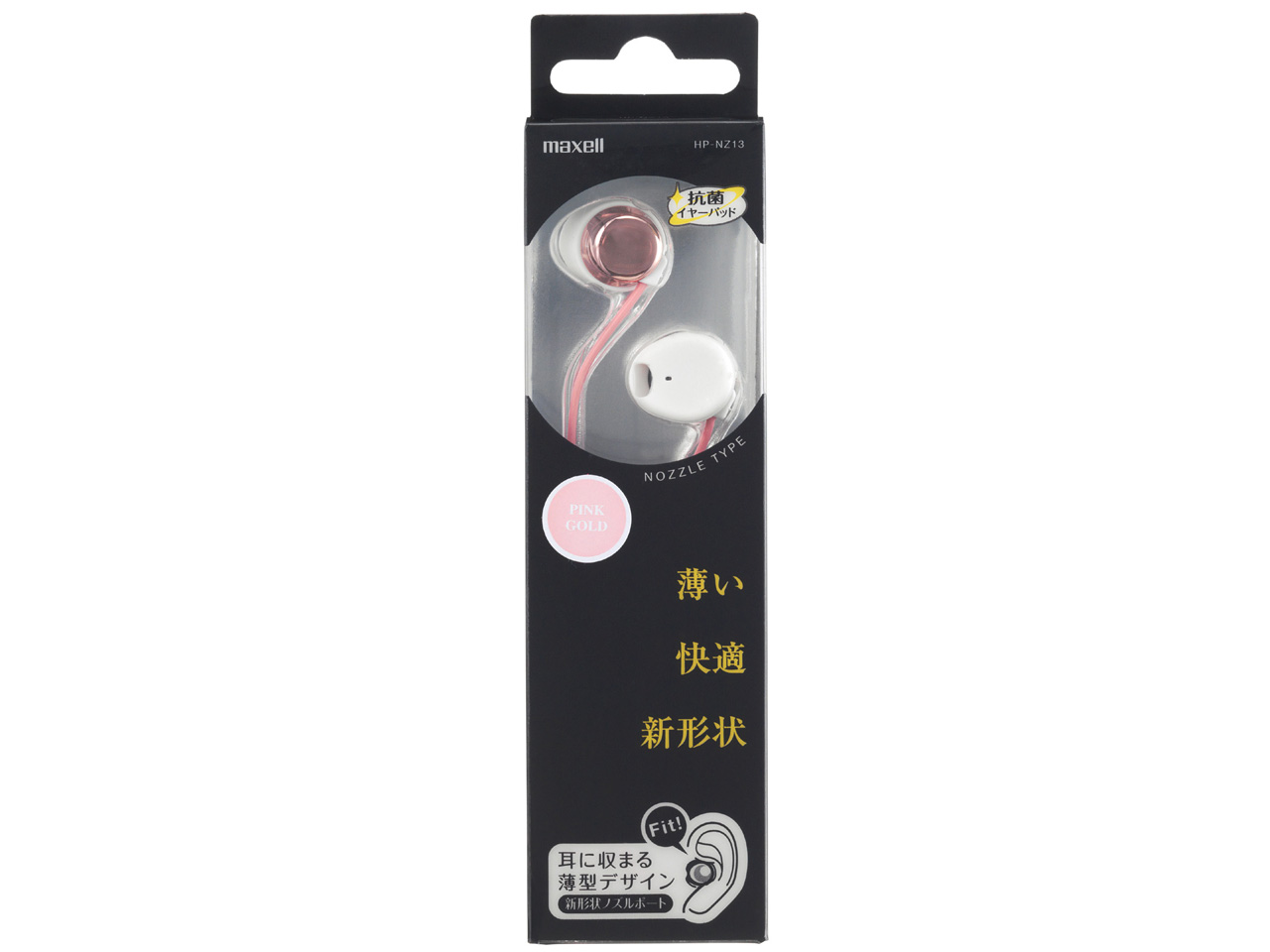 HP-NZ13-PK [�s���N�S�[���h]
