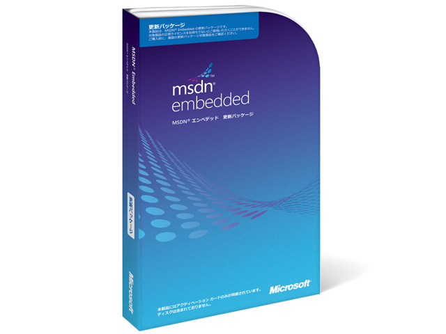 MSDN Embedded �X�V�p�b�P�[�W �̐��i�摜