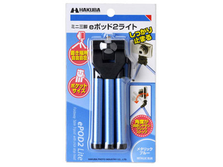 e�|�b�h2 ���C�g H-EP2LT-MB [���^���b�N�u���[]