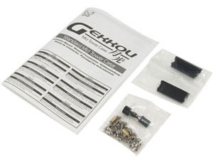 GEKKOU-SL [�X�^���_�[�h�V���o�[]