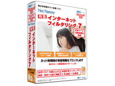 Net Nanny �C���^�[�l�b�g�t�B���^�����O7 �̐��i�摜