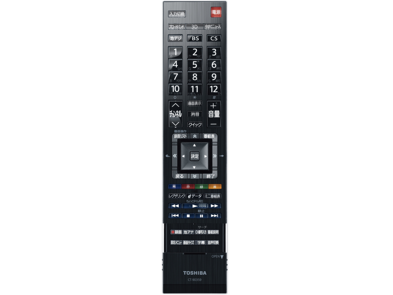 TOSHIBA REGZA 32V30 32インチ 液晶テレビ リモコン付き+bonfanti.com.br