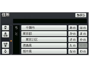 �X�g���[�_ CN-MW250D