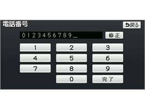 �X�g���[�_ CN-MW250D