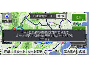 �X�g���[�_ CN-MW250D