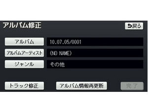 �X�g���[�_ CN-MW250D