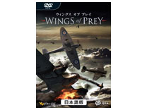 �E�B���O�X �I�u �v���C ���{��� �̐��i�摜