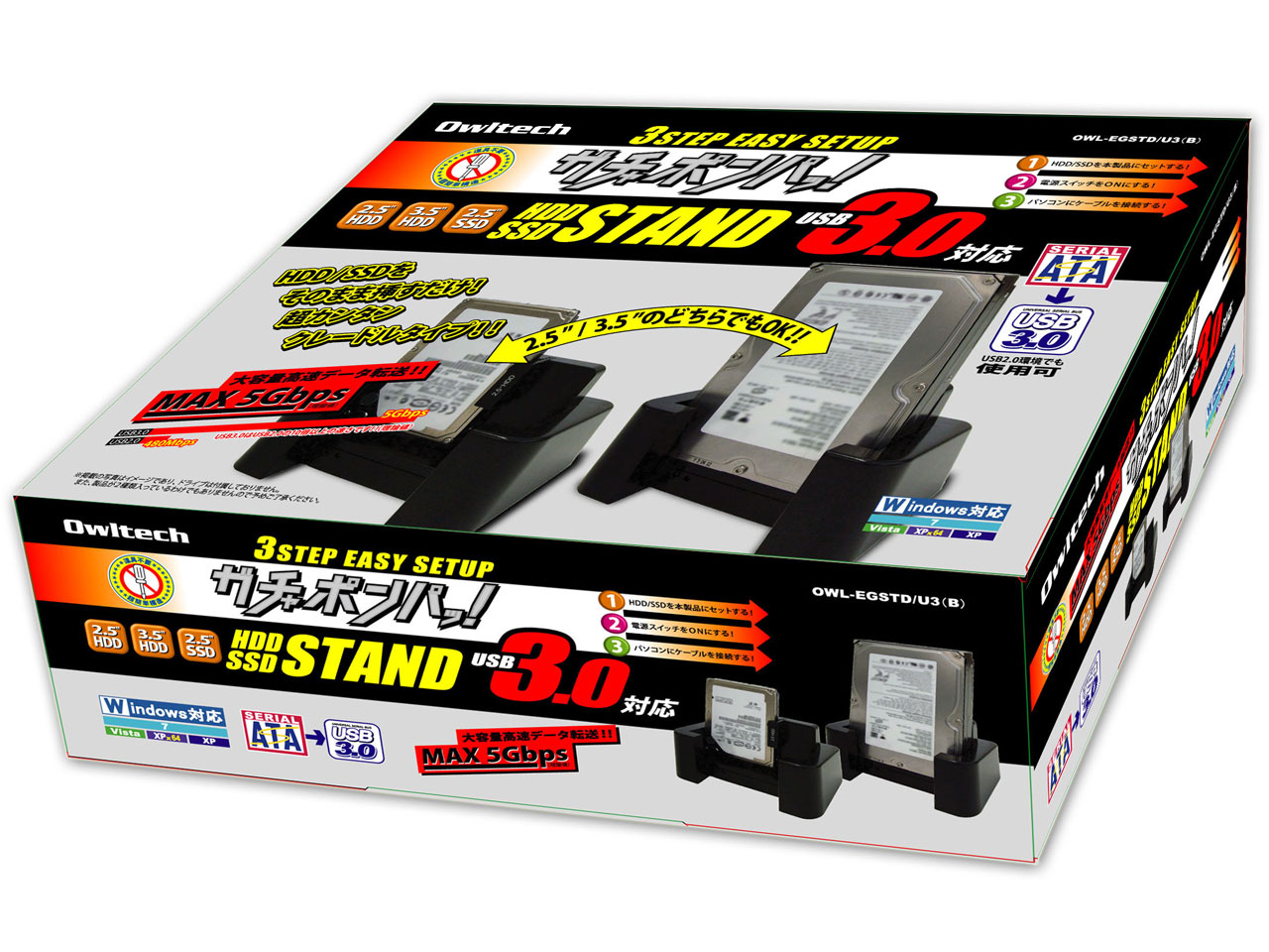 �K�`���|���p�b!STAND OWL-EGSTD/U3(B) [�u���b�N] �̐��i�摜