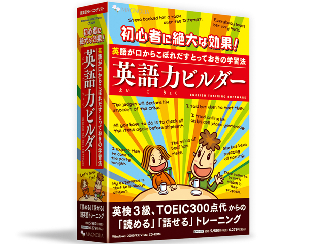 �p��̓r���_�[ Vista�Ή��� �̐��i�摜