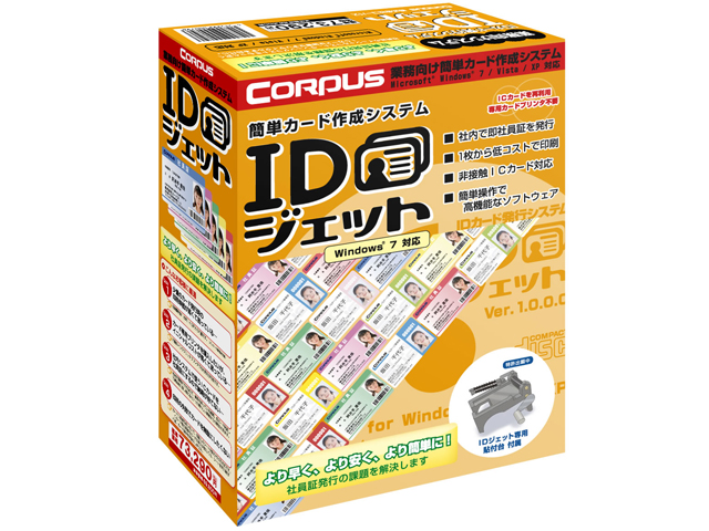 ID�W�F�b�g �̐��i�摜