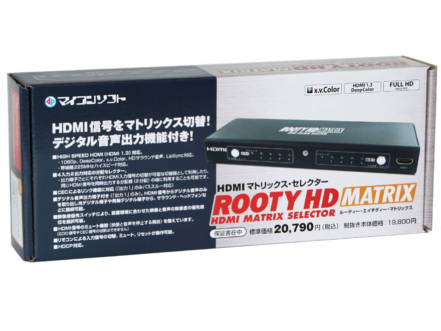 ROOTY HD MATRIX