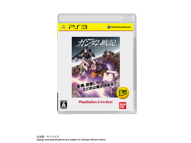 �@����m�K���_����L [PlayStation 3 the Best] �̐��i�摜