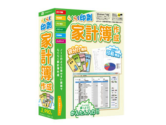 �炭�炭����ƌv��쐬 �̐��i�摜