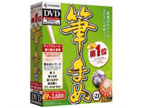 �M�܂�Ver.21 �A�b�v�O���[�h�E��芷����p [DVD-ROM��] �̐��i�摜