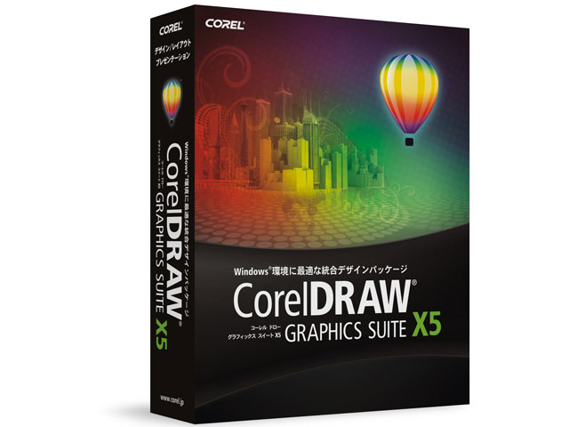 CorelDRAW Graphics Suite X5 �ʏ�� �̐��i�摜