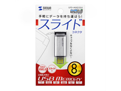 UFD-M8G2SV [8GB �V���o�[]