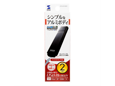 UFD-A2G2BKK [2GB �u���b�N]