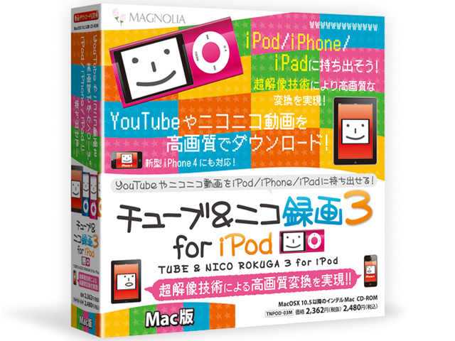 �`���[�u&�j�R�^��3 for iPod Mac�� �̐��i�摜