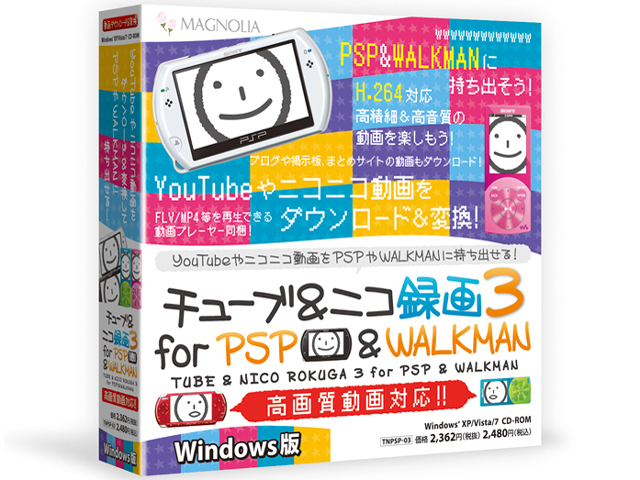 �`���[�u&�j�R�^��3 for PSP & WALKMAN �̐��i�摜