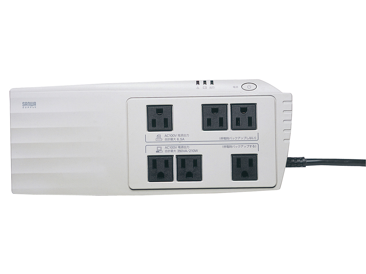 UPS-350TL