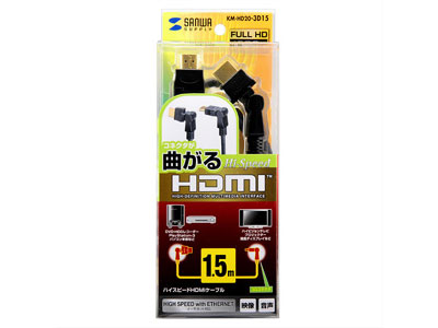 KM-HD20-3D15 [1.5m �u���b�N]