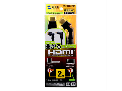 KM-HD20-3D20 [2m �u���b�N]