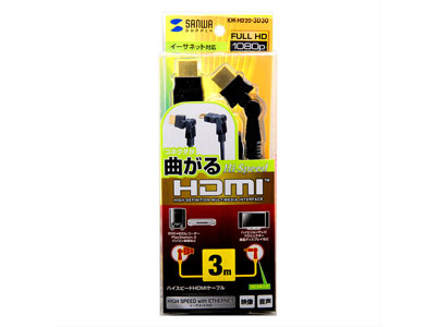 KM-HD20-3D30 [3m �u���b�N]