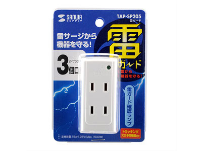 TAP-SP205