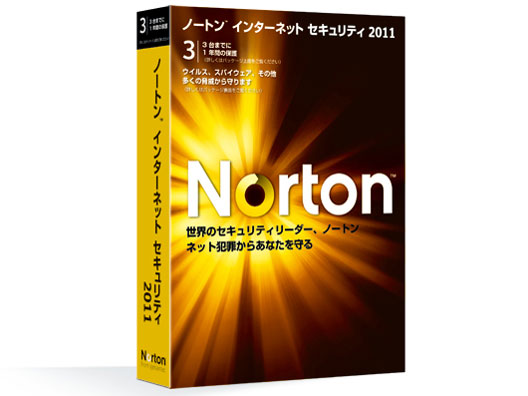 �m�[�g�� �C���^�[�l�b�g �Z�L�����e�B 2011 �̐��i�摜